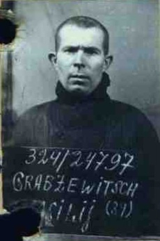 Грабцевич Василий Игнатьевич