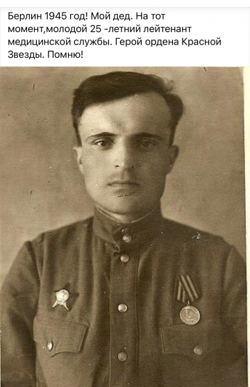 Толок Николай Алексеевич