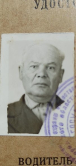 Манаков Анатолий Евсеевич