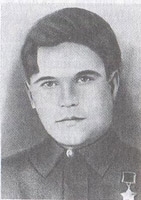 Минин Александр Александрович