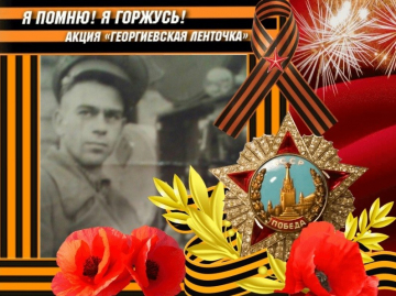 Жерносек Николай Аыанасьевич